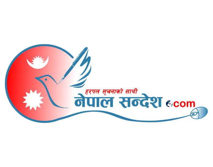 Nepal Sandesh