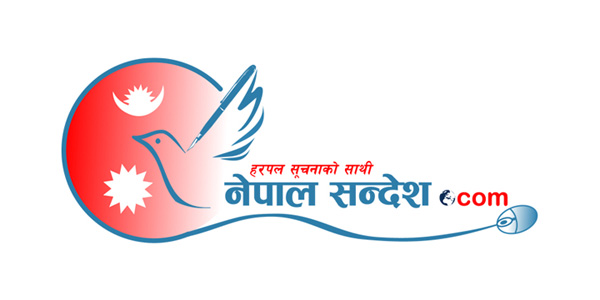 Nepal Sandesh